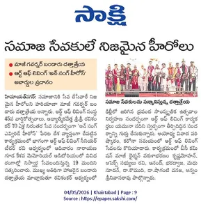 Coverage — Telangana